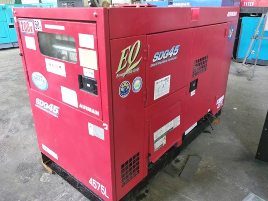 SDG45S-เครื่อง ปั่นไฟ มือ สอง Airman ขนาด generator 37/45kva. Engine Nissan by OEK
