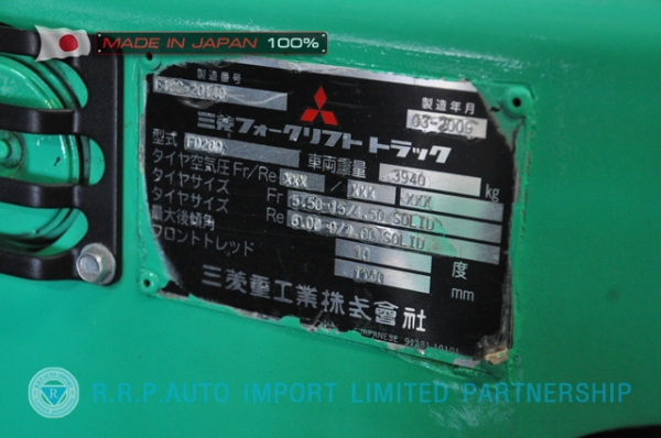 ขายรถโฟล์คลิฟท์มือสอง MITSUBISHI รุ่น FD20D-F18C-20140 นำเข้าจากประเทศญี่ปุ่น 100\% ไม่เคยใช้งานในไทย