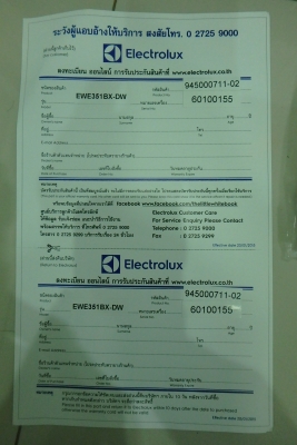 เครื่องทำน้ำอุ่น ELECTROLUX รุ่น EWE351BX-DW (Aura Slim Series) 3500 วัตต์ ของใหม่ ยกกล่อง