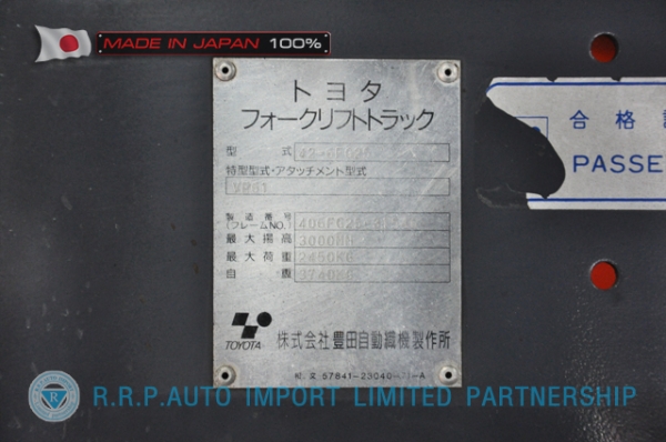 ขายรถโฟล์คลิฟท์มือสอง TOYOTA รุ่น 6FG25-31546 นำเข้าจากประเทศญี่ปุ่น 100\% ไม่เคยใช้งานในไทย