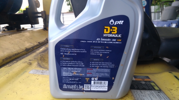 น้ำมันไฮดรอลิก ptt D3 ผสมสารทำความสะอาด เกลอน 5 ลิตร