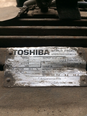 PUMA 15 แรง ถัง 500 ลิตร