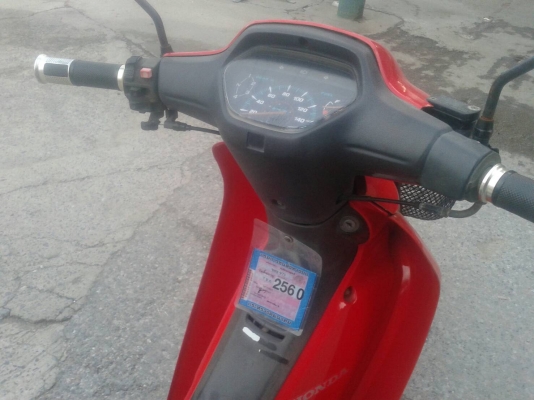 เวฟ110