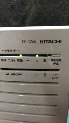 2,000 บ. ส่งฟรี 083-2000058 LINE ID: line832923 เครื่องฟอกอากาศ ยี่ห้อ HITACHI รุ่น EP- CZ30 ใหม่เก่าเก็บึยังไม่ได้ใช้ แผ่นกรอง3ชั่น ใช้ไฟ 100 V. เสียบผ่านหม้อแปลงได้เลย 2,000 บ. ส่งฟรี 083-2000058 LINE ID: line832923 เครื่องฟอกอากาศ ยี่ห้อ HITACHI รุ่น EP- CZ30 ใหม่เก่าเก็บึยังไม่ได้ใช้ แผ่นกรอง3ชั่น ใช้ไฟ 100 V. เสียบผ่านหม้อแปลงได้เลย