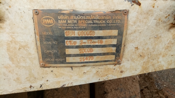 ขายDeca270 แม่-ลูก แม่สองเพลาดั้ม ลูกสามคานไม่ดั้ม