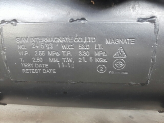 ขายแล้ว