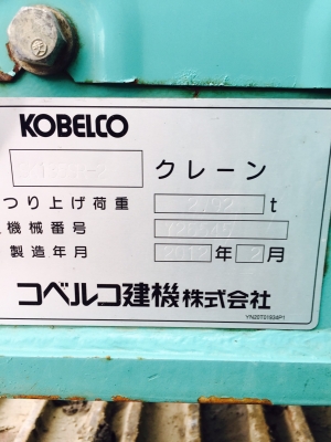 ขายKOBELCO SK135SR-2  YY06  ปี2012  แทรค 70  อาร์มยาวพิเศษ  เก่าญี่ปุ่นแท้  3,XXX  ชั่วโมง  ลองระบบกันได้ทุกวัน  โทร 089-3818694  ดวงนภา