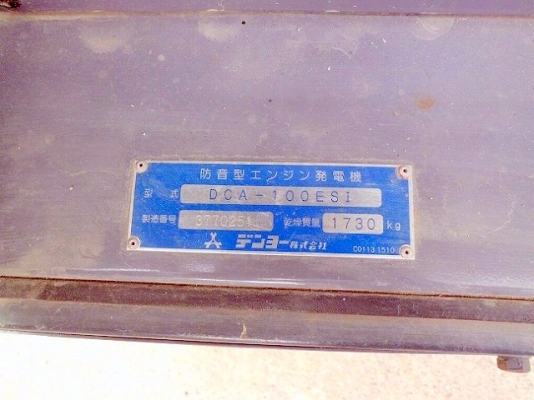 DENYO DCA-100ESI DENYO DCA-100ESI