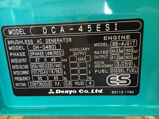 DENYO DCA-45ESI(45kva) DENYO DCA-45ESI(45kva)
