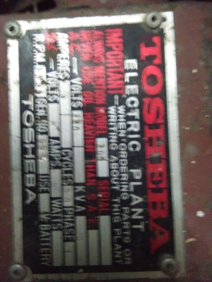 เครื่องปั่นไฟมือสอง