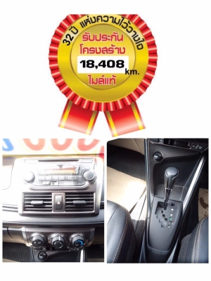 TOYOTA YARIS 1.2 เกียร์AT ปี2016 โทร 062-991-6649 ดาวออโต้เบสท์