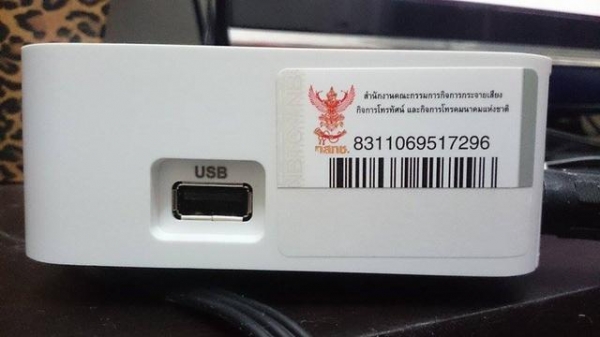 กล่อง  Digital TV DVBT2 ยี่ห้อ FORTH  ทีวีดิจิตอล