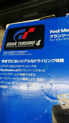 1,500 บ. ส่งฟรี083-2000058  LINE ID: line832923 อุปกรณ์เล่นเกมขับรถ GRAN TURISMO สำหรับต่อพ่วงกับ Play Station2 เชื่อมต่อด้วยหัวUSB ของใหม่จากญี่ปุ่นครบชุดตามภาพ