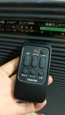 2,200 บ. ส่งฟรี 083-2000058  LINE ID: line832923 เครื่องฟอกอากาศ ยี่ห้อ TOSHIBA  รุ่น CAF-320 พร้อมรีโมทสั่งงาน ใช้ไฟ 100 V. เสียบผ่านหม้อแปลงได้เลย