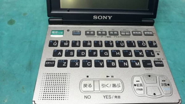 400 บ. ส่งฟรี 083-2000058  LINE ID: line832923 SONY ELECTRONIC BOOK PLAYER  เครื่องเล่นเครื่องบันทึกข้อมูลขนาดเล็กกระทัดรัด ใช้ถ่าน2ก้อนหรือหม้อแปลง 4.5V. ได้