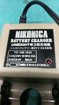 500 บ. ส่งฟรี 083-2000058 LINE ID: line832923 เครื่องชาร์ทถ่านขนาด AA ยี่ห้อ NIKONICA ใส่ได้ 8 กัอน เสียบใช้ไฟ100V. 500 บ. ส่งฟรี 083-2000058 LINE ID: line832923 เครื่องชาร์ทถ่านขนาด AA ยี่ห้อ NIKONICA ใส่ได้ 8 กัอน เสียบใช้ไฟ100V.