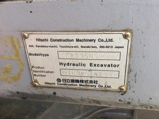 ต้องการขายรถขุดดิน