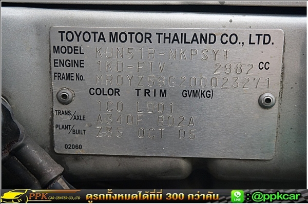 2009 TOYOTA FORTUNER 3.0 V สีบรอนซ์เงิน เกียร์ออโต้