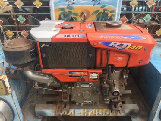 ขายด่วน อีแต๋น 14 แรง