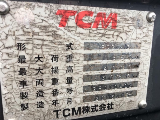 ขายรถโฟลค์ลิฟท์มือสองสำหรับตักยางพาราตักยางก้อนตักยางถ้วย ขายรถโฟลค์ลิฟท์มือสองสำหรับตักยางพาราตักยางก้อนตักยางถ้วย