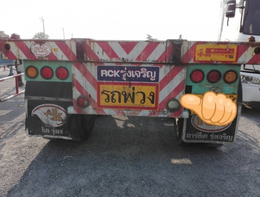 ขายหางก้างปลา 2 เพลา เหมายกรวม 3 หาง ราคารวม 410000 ขายหางก้างปลา 2 เพลา เหมายกรวม 3 หาง ราคารวม 410000