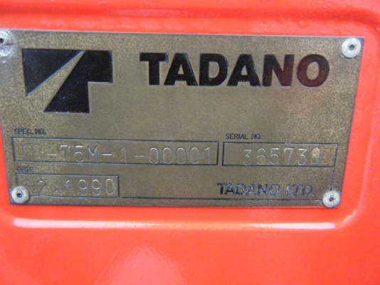 TS75M-1  หัว HINO HITECH / W06E- *