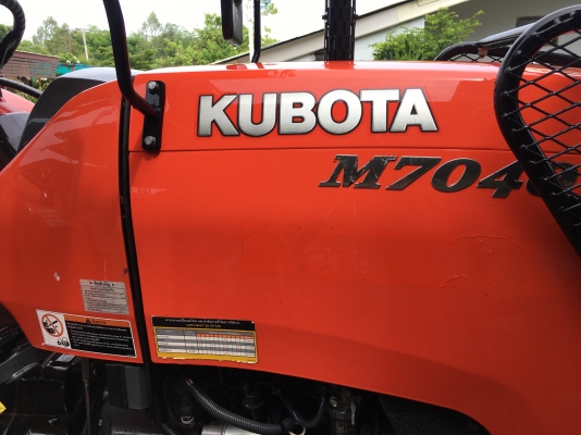 รถไถมือสองm7040สภาพดีราคาถูก