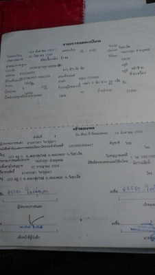 ตัดสด ด่วน daga 270 พร้อมใช้ ปี40 ราคานีไม่ต่อครับ