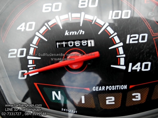 (สด-ผ่อน) SUZUKI SHOOTER สตาร์ทมือ ล้อแม็ก รุ่น TOP
