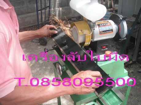 เครื่องลับคมใบมีดเครื่องไสไม้ แท่นลับคมใบมีดเครื่องไสไม้ ลับคมใบกบ โทร.0858095500