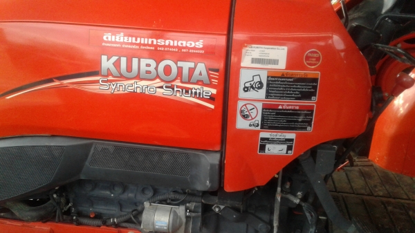 ขายคูโบต้า 47 แรง ขายคูโบต้า 47 แรง