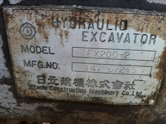 ford 6610เสื้อลาย