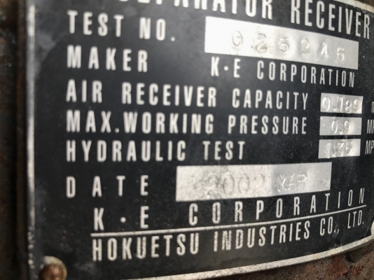 AIRMAN PDS655S YR2002 สภาพสวย ใช้งานน้อย นำเข้าจากญี่ปุ่น AIRMAN PDS655S YR2002 สภาพสวย ใช้งานน้อย นำเข้าจากญี่ปุ่น