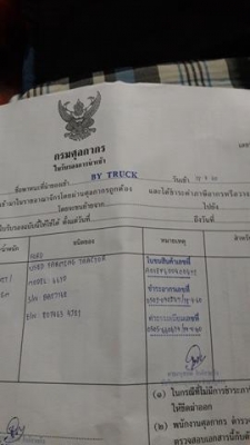 รถไถฟอร์ด 6610 เก่านอก อุปกรณ์ครบพร้อมใช้งาน