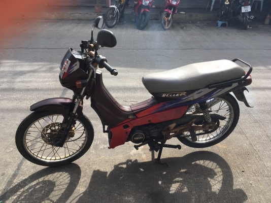 Yamaha Belle-R
