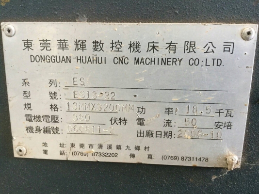 ขายเครื่องตัดเหล็กระบบไฮโดรลิค10ฟุตตัดได้13มิลของใต้หวันราคาเบาๆ