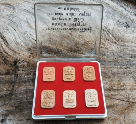 หลวงพ่อปาน วัดบางนมโค รุ่นสร้างมณฑป บรรจุผงสมัยหลวงพ่อปานยังมีชีวิตอยู่