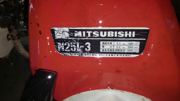 ปั้มอัดฉีดเครื่อง 3.5 แรง ปั้มนิ้ว ทดสอบแล้ว พร้อมใช้งาน สอบถามได้ ต่อรองได้ขายได้ขาย