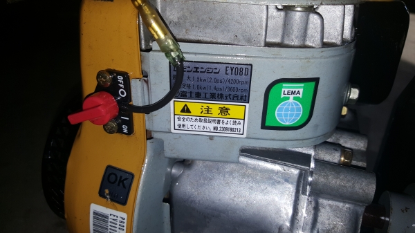 ปั้มอัดฉีดเครื่อง 2 แรง รูน้ำเข้า 6 หุน พร้อมใช้งาน