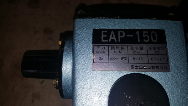 ปั้มอัดฉีดเครื่อง 2 แรง รูน้ำเข้า 6 หุน พร้อมใช้งาน