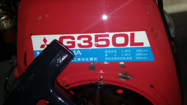 ปั้มอัดฉีดเครื่อง 3.5 แรง เข้าออก 6 หุน ทดสอบแล้ว พร้อมใช้งาน สอบถามได้ ต่อรองได้ขายได้ขาย