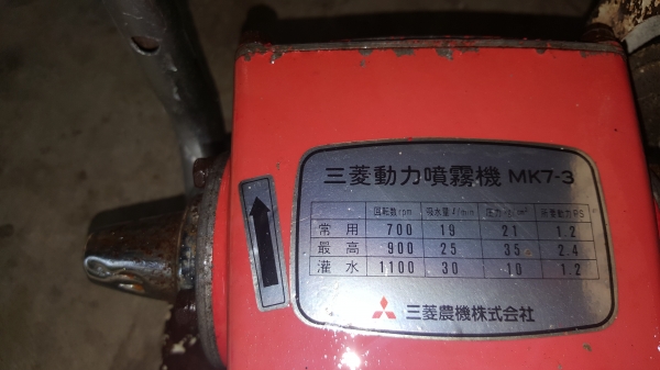 ปั้มอัดฉีดเครื่อง 3.5 แรง เข้าออก 6 หุน ทดสอบแล้ว พร้อมใช้งาน สอบถามได้ ต่อรองได้ขายได้ขาย