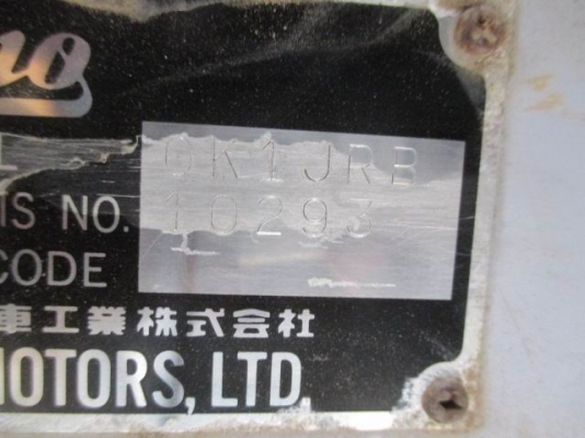 ขายหัวเก๋งสิงห์ไฮเทคหัวกว้าง