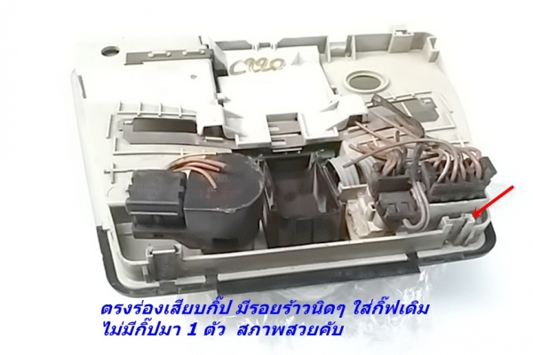 แผงทับทิมแต่งW126 แผงจิ้งหรีดขับซ้ายมี แผงจิ้งหรีด190E ไฟท้าย190E ไฟเพดานW202 สปอร์ทไลท์ซ็ายR129 อีกเล็กน้อย