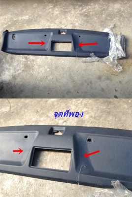 แผงทับทิมแต่งW126 แผงจิ้งหรีดขับซ้ายมี แผงจิ้งหรีด190E ไฟท้าย190E ไฟเพดานW202 สปอร์ทไลท์ซ็ายR129 อีกเล็กน้อย