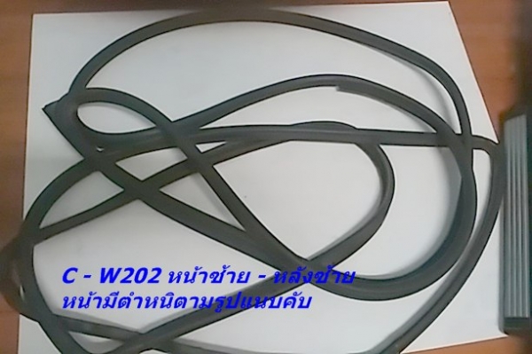 แผงทับทิมแต่งW126 แผงจิ้งหรีดขับซ้ายมี แผงจิ้งหรีด190E ไฟท้าย190E ไฟเพดานW202 สปอร์ทไลท์ซ็ายR129 อีกเล็กน้อย