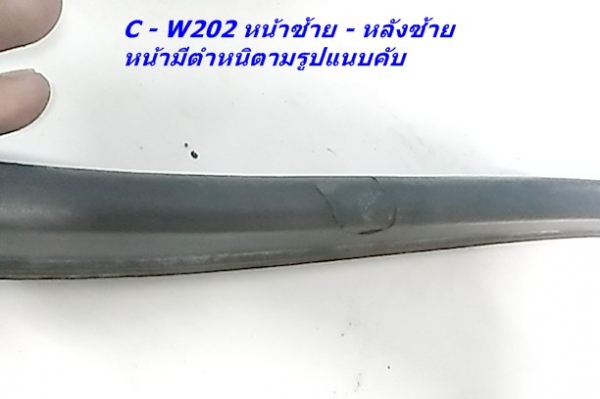แผงทับทิมแต่งW126 แผงจิ้งหรีดขับซ้ายมี แผงจิ้งหรีด190E ไฟท้าย190E ไฟเพดานW202 สปอร์ทไลท์ซ็ายR129 อีกเล็กน้อย