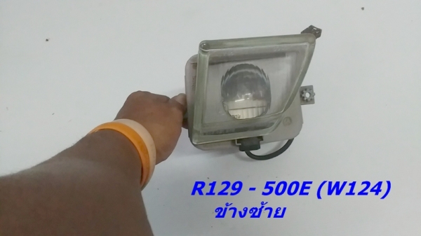 แผงทับทิมแต่งW126 แผงจิ้งหรีดขับซ้ายมี แผงจิ้งหรีด190E ไฟท้าย190E ไฟเพดานW202 สปอร์ทไลท์ซ็ายR129 อีกเล็กน้อย