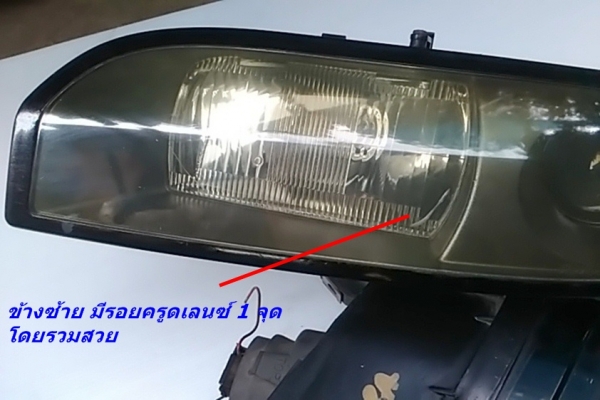 ไฟหน้าโตโยต้าปีกนก sera ไฟหน้าโตโยต้าปีกนก sera