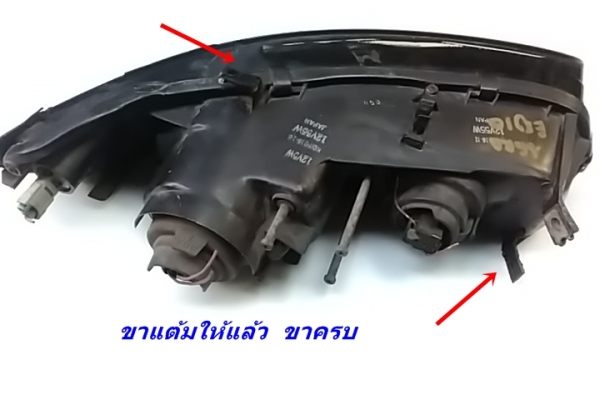 ไฟหน้าโตโยต้าปีกนก sera